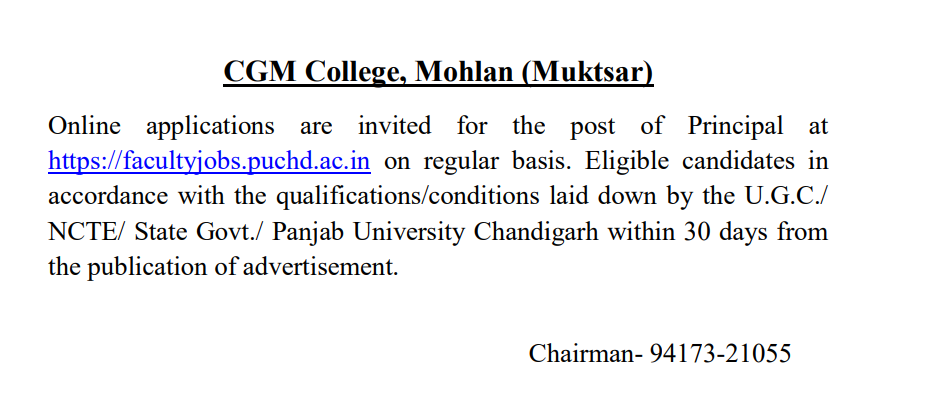 CGM College Mohlan Recruitment 2025