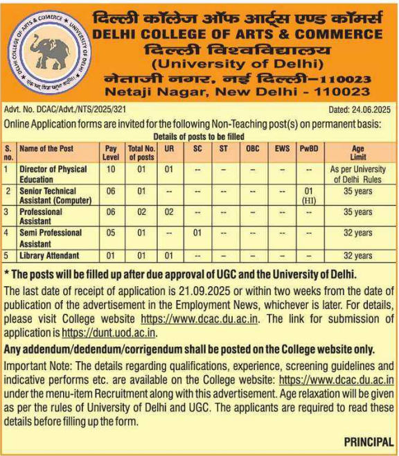 Delhi College of Arts and Commerce Non-Teaching Recruitment