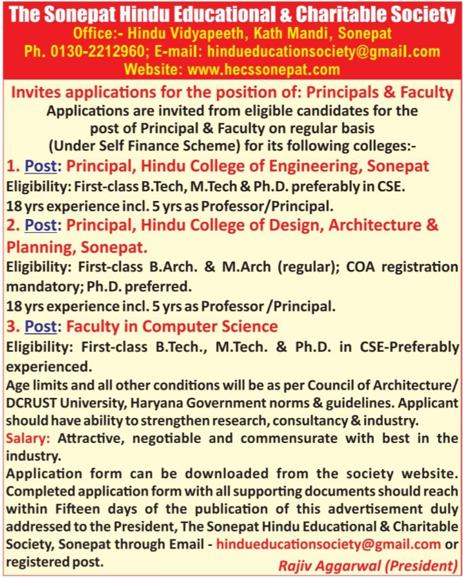 Principal Recruitment at The Sonepat Hindu Educational and Charitable Society