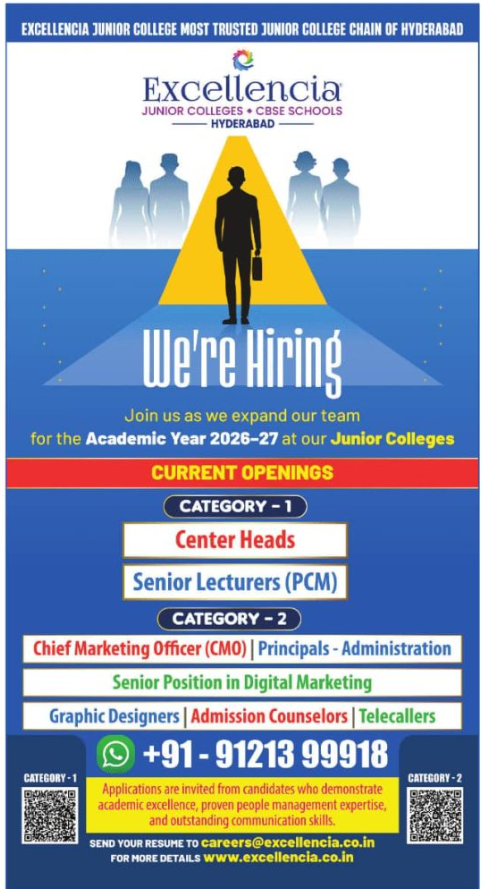 Excellenica Junior College Recruitment 2026-27