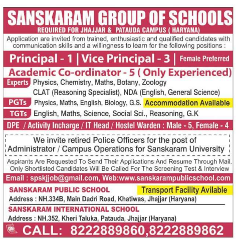 Sanskaram Group of Schools Recruitment 2025
