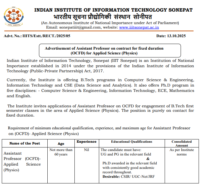 IIIT Sonepat Recruitment for Assistant Professor in Applied Science