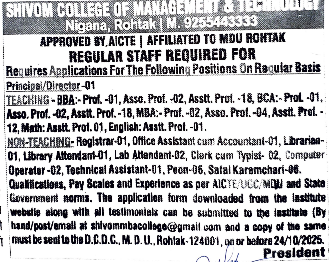 Shivon College of Management and Technology Recruitment 2025