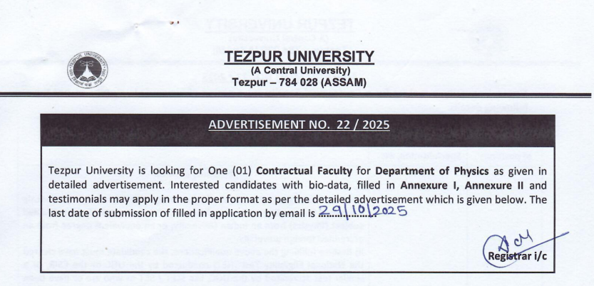 Tezpur University Contractual Faculty Recruitment in Physics