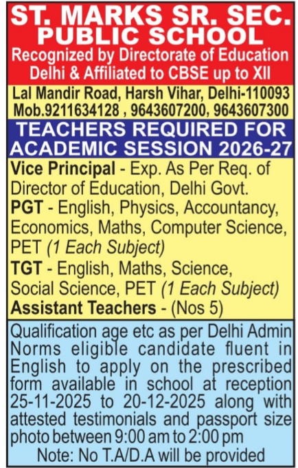St. Marks Sr. Sec. Public School Delhi Faculty Recruitment 2026