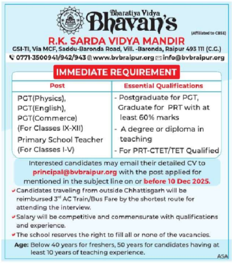 R.K. Sarda Vidya Mandir Raipur Recruitment 2025