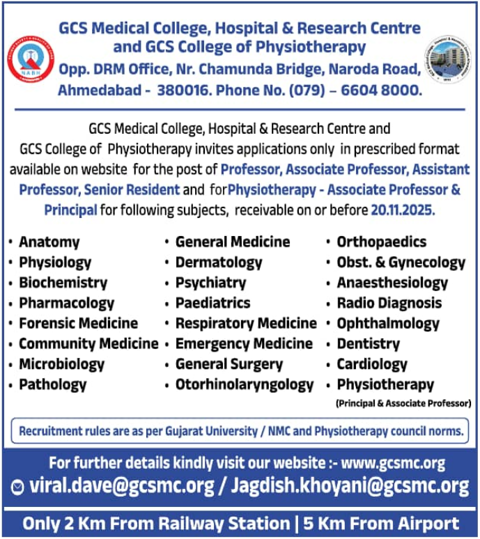 GCS Medical College Ahmedabad Recruitment 2025