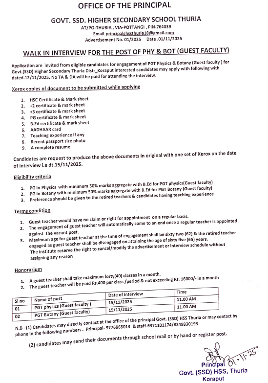 Guest Faculty Jobs at SSD Higher Secondary School 2025