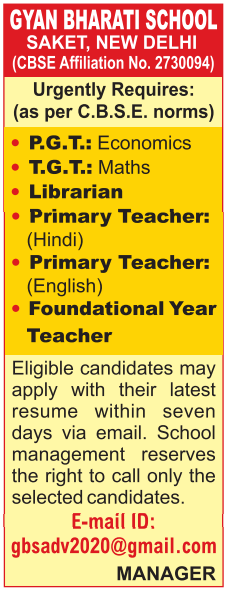 Gyan Bharati School Recruitment 2025