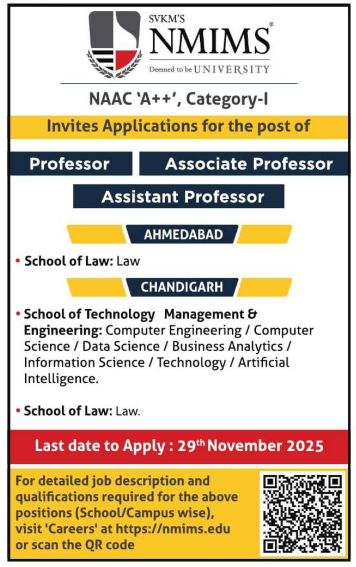 NMIMS Recruitment 2025