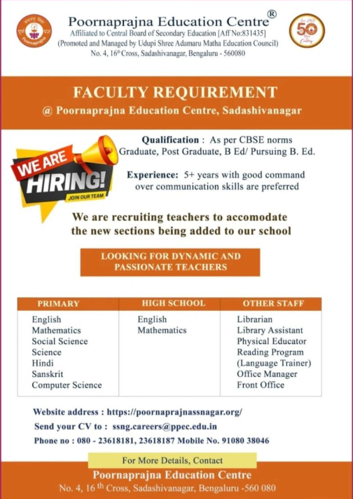 Poornaprajna Education Centre Bangalore Recruitment 2026