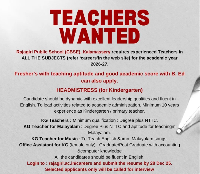 School and KG Vacancies at Rajagiri Public School