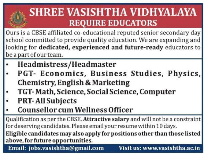 Shree Vasisththa Vidhyalaya Recruitment 2026