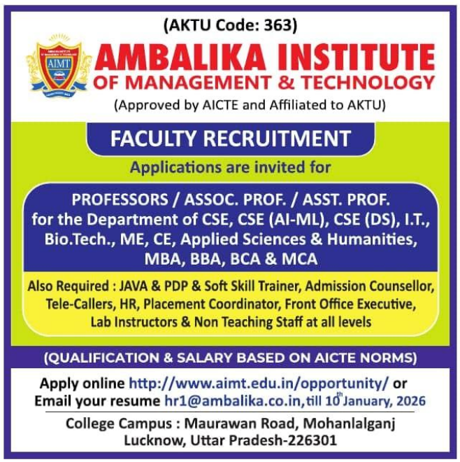 Ambalika Institute of Management & Technology Recruitment 2026