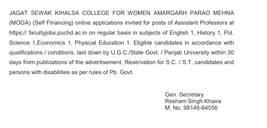 Assistant Professor Jobs at Jagat Sewak Kihalsa College for Women