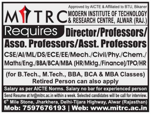 MITRC Alwar Recruitment 2026