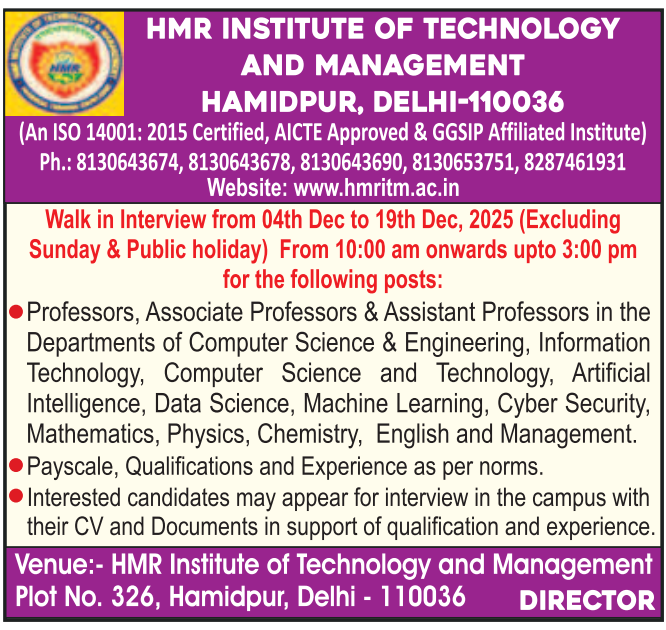 HMR Institute of Technology and Management Delhi Recruitment 2025
