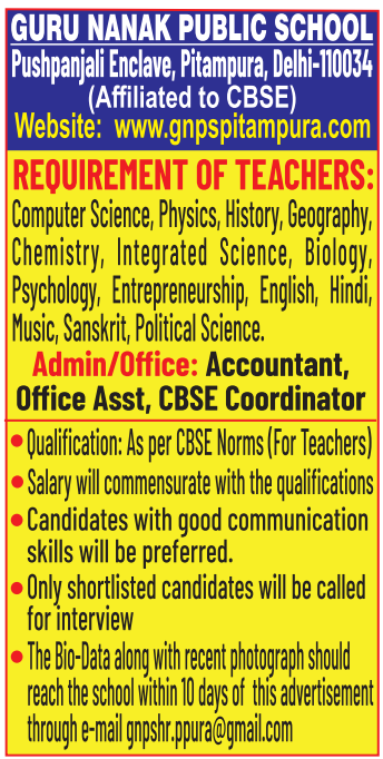 Guru Nanak Public School Delhi Recruitment 2025