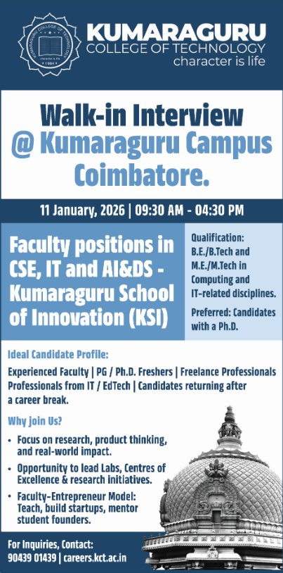 Kumaraguru College of Technology Recruitment 2026