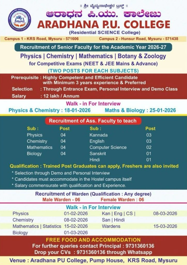 Aradhana PU College Mysuru Recruitment 2026