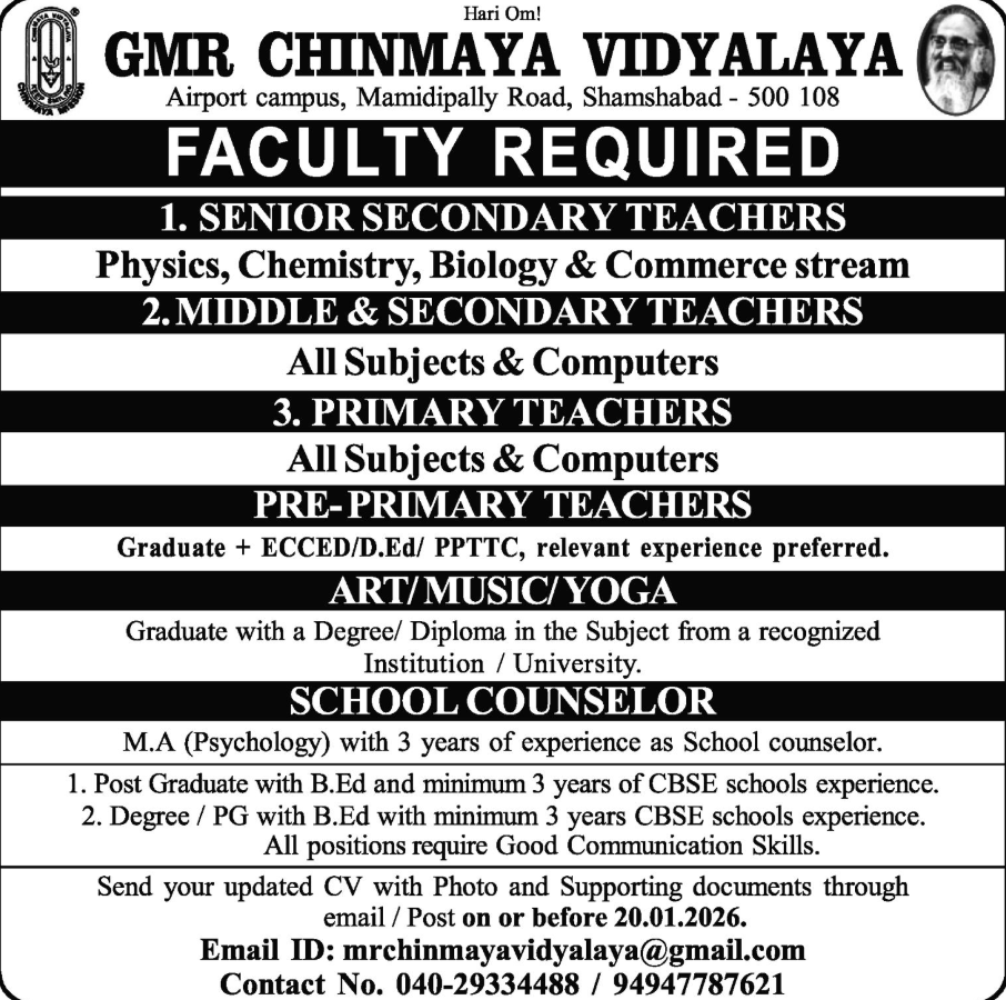 GMR Chinmaya Vidyalaya Shamshabad Recruitment 2026