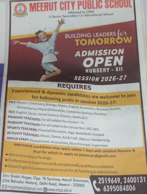 Meerut City Public School Recruitment 2026