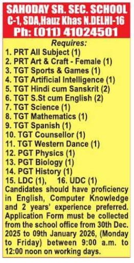 Sahoday Senior Secondary School Recruitment 2026