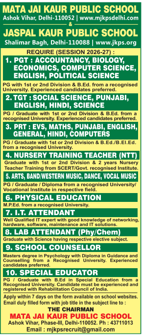 Mata Jai Kaur and Jaspal Kaur Public School Recruitment 2026