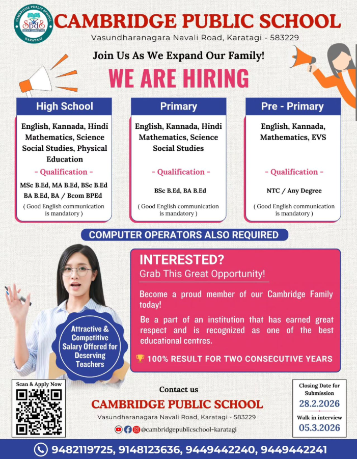 Cambridge Public School Karatagi Recruitment 2026