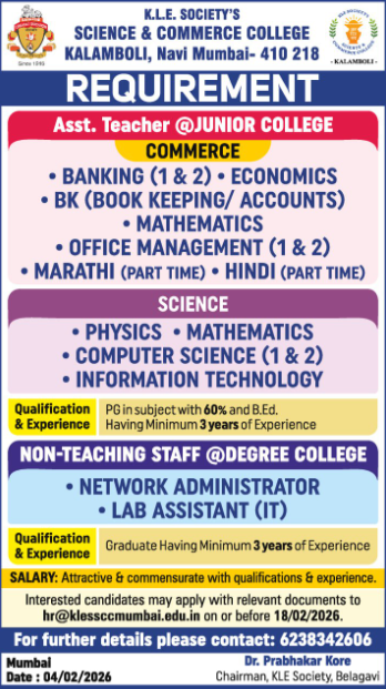 KLE Science and Commerce College Kalamboli Recruitment 2026