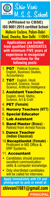 Shiv Vani M.S.S. School Dwarka Recruitment 2026