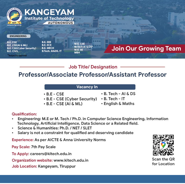 Kangeyam Institute of Technology Tiruppur Recruitment 2026