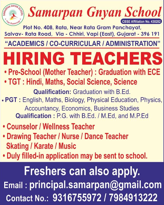 Samarpan Gnyan School Vapi Recruitment 2026