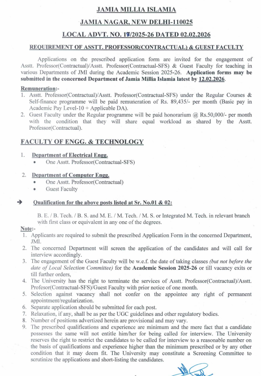 Jamia Millia Islamia Delhi Guest Faculty Vacancy in Engineering