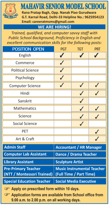 Mahavir Senior Model School Delhi Job Vacancy 2026