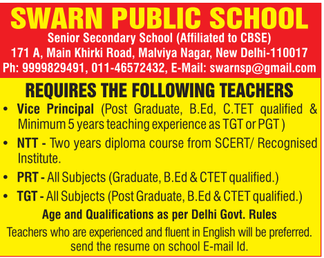 Swarn Public School Delhi Job Vacancy 2026