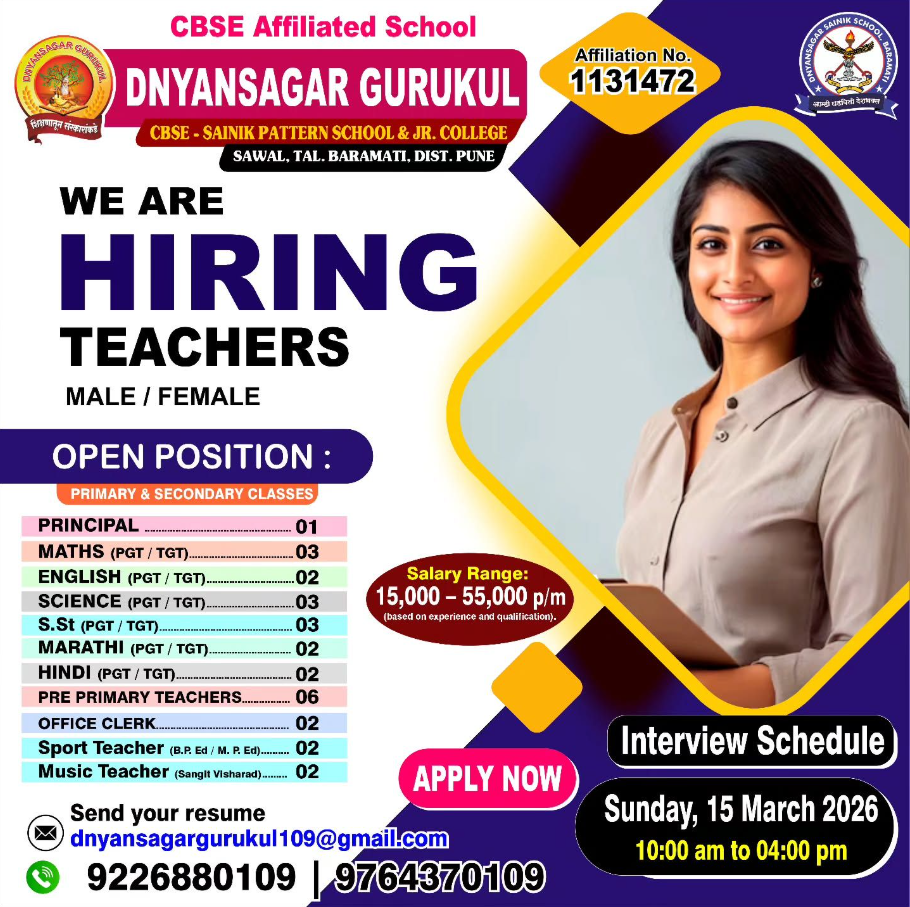 Dnyansagar Gurukul Pune Recruitment 2026