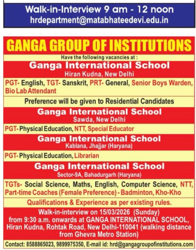 Ganga Group of Institutions Recruitment 2026