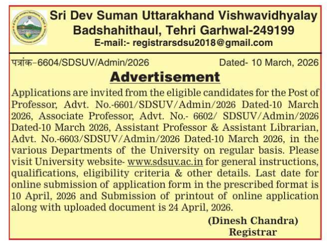 Sri Dev Suman Uttarakhand University Recruitment 2026