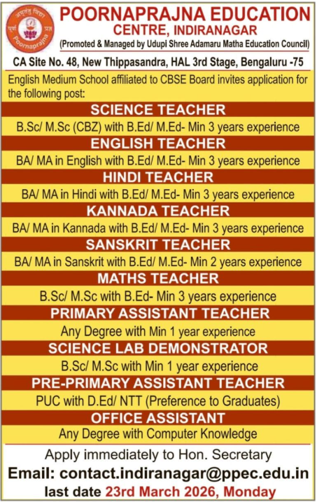 Poornaprajna Education Centre Indiranagar Recruitment 2026