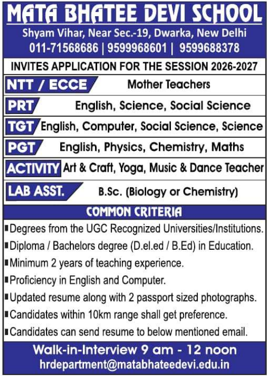 Mata Bhatee Devi School Dwarka Recruitment 2026