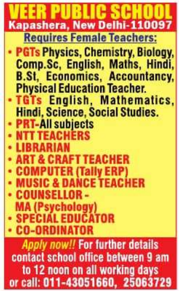Veer Public School Delhi Recruitment 2026