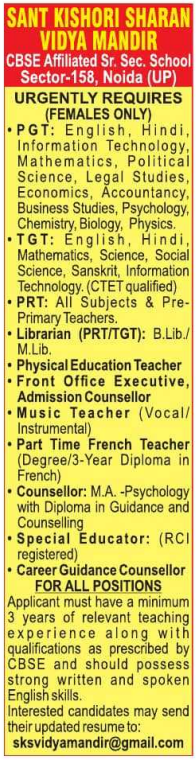 Sant Kishori Sharan Vidya Mandir Noida Recruitment 2026