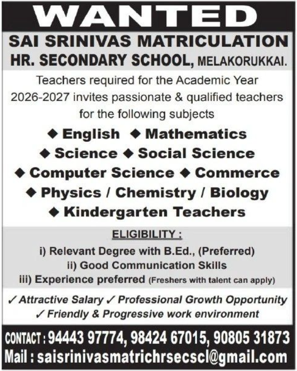 Sai Srinivas Matriculation School Melakorukkai Recruitment 2026