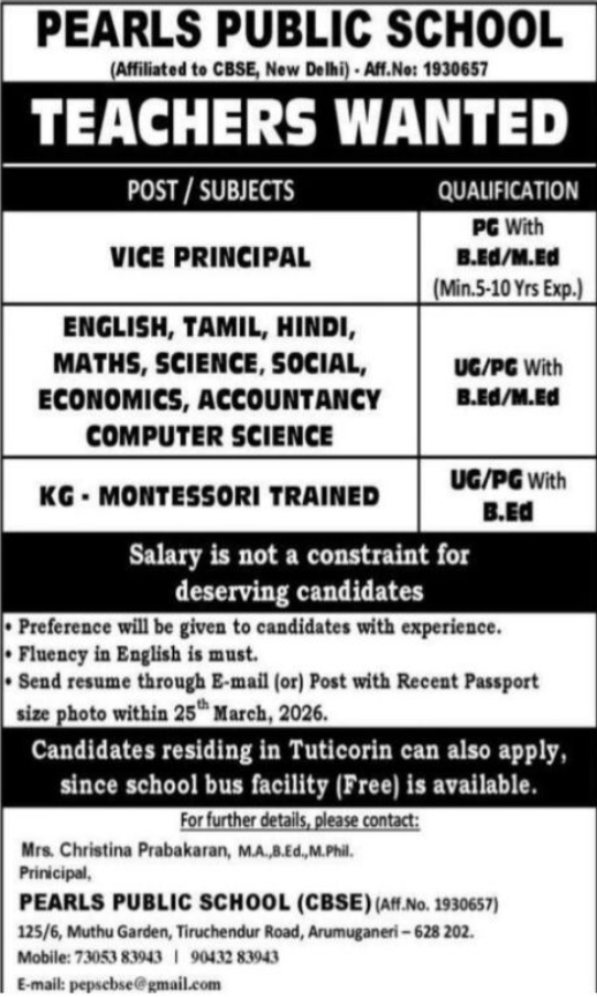 Pearls Public School Arumuganeri Recruitment 2026