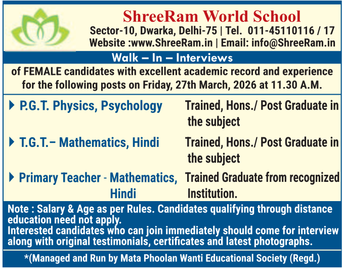 Primary Teacher Vacancies at ShreeRam World School