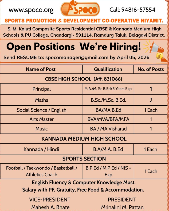 Teachers and Coaches Vacancies at SPOCO CBSE School