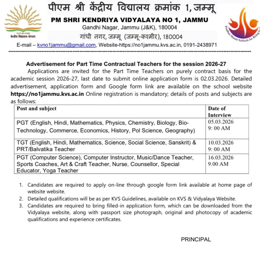 PM SHRI Kendriya Vidyalaya No 1 Jammu Recruitment 2026