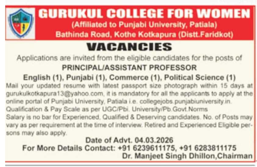 Gurukul College for Women Faridkot Faculty Recruitment 2026