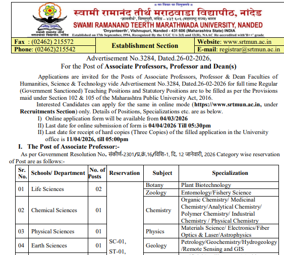 Swami Ramanand Teerth Marathwada University Nanded Faculty Jobs 2026
